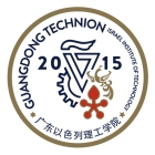 广东以色列理工学院