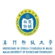 澳门科技大学
